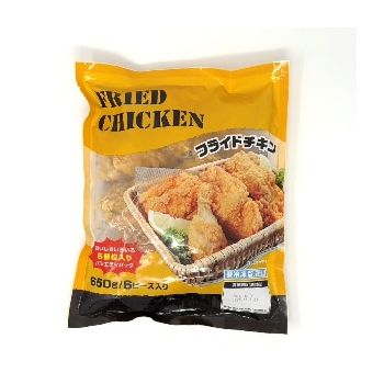 Fried Chicken – Frango Frito 650g (PROMOÇAO)