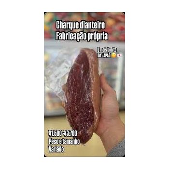 Charque Pata Negra 500~800 G