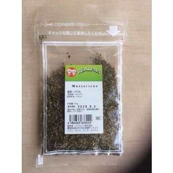 Manjericão  Real Pan 8G