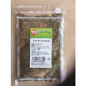 Chimichurri  Real Pan 15G
