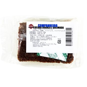 Doce Companheiro Cocada Branca E Cocada Queimada 60G