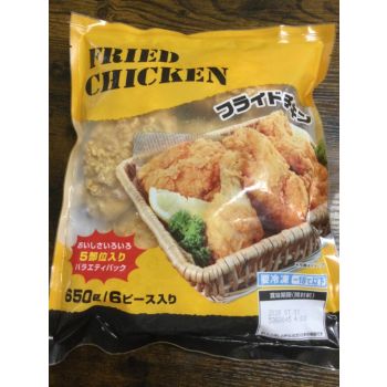 Fried Chicken