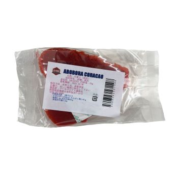 Doce De Abóbora De Coração 50G
