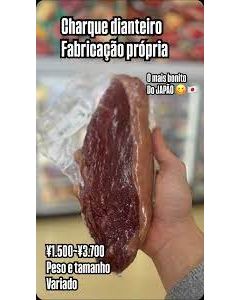 Charque Pata Negra 500~800 G