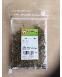 Manjericão  Real Pan 8G