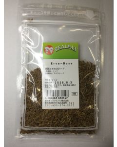 Erva Doce Real Pan 20G