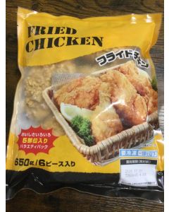 Fried Chicken