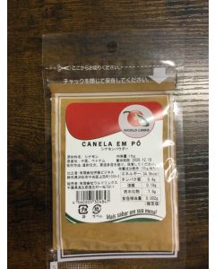 Canela Em Po 15G
